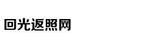 美女心理学家解读压力